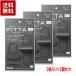 PITTA MASK GRAY 3 листов входит ×3 шт. комплект 
