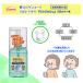  новый korugenko-wa.... потертость one кнопка 200ml