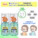  новый korugenko-wa.... потертость one кнопка 200ml×2 шт. комплект 