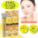 melanoCC premium тоник лекарство для пятна концентрация меры 20ml×2 шт. комплект 