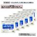 [ no. 2 вид фармацевтический препарат ]li крыло LX лента большой размер 7 листов ввод ×10 пакет комплект rokiso Pro крыло 