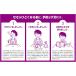 �y��2�ވ��i�z���W�R�������~�ߏ�Pro �^�u���b�g 20�� �֘A�摜3