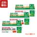 [ указание no. 2 вид фармацевтический препарат ] новый libime Cusco -wa..15g ×3