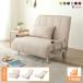 �\�t�@�[�x�b�h ��101cm �x�[�W�� �܂肽���ݎ� ���N���C�j���O �L���X�^�[ �I�t�� 3way �J�E�`�\�t�@�[ ���r���O