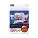 ʤޤȤ˥ץ饹󥯥åȥץOHP A4 IT-120PF 110ˡ̡10åȡ