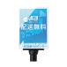  tera Moto mi cell choigake panel A4 вертикальный OT-542-031-0 1 шт. ( сборка товар )