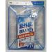 (2 шт. комплект ) MT поли ka угол flat вешалка 20P