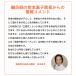 ���ԊO�� ����T�|�[�^�[ �₦�΍� ���ԊO���t���[�o���hM �ۉ��O�b�Y ���M�T�|�[�^�[ �p�b�h 1�T�Ԃ��������Ԃ��� �֘A�摜4
