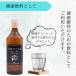 �Q���}�j�E���E�H�[�^�[ �� 500ml �L�@�Q���}�j�E�� �C�m�[�w�� �~�l���� �֘A�摜2