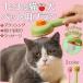 1 шт. 3 позиций! кошка * собака двоякое применение для домашних животных щетка 