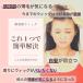 �����E�B�b�O ������ ������ �g�b�v�s�[�X ���� ���R �ނ� ���� �V���[�g �~�Z�X �E�B�b�O ������� �N���b�v ���� �y�� �g�b�v�J�o�[ �i�`������ �����^�b�` �֘A�摜4