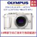 �I�����p�X OLYMPUS PEN E-PL10 �~���[���X���J���� �{�f�B NEW �V�i �l�C�̃J���[ �z���C�g