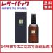N organic Vie エヌオーガニック ヴィ モイストリッチ ローション 100ml  送料無料
