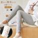  leggings lady's thin spats jeggings race inner spring summer autumn skinny long Mother's Day pants part shop put on large size 