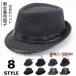  hat men's soft hat cap men's lady's hat hat soft hat hat sunshade gentleman for felt hat melt n hat 