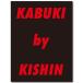 [ ограничение 1,000 часть ]. гора . доверие [KABUKI by KISHIN]