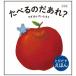 ta... ... новый оборудование версия [... ...... Tokyo книжный магазин книга с картинками для маленьких ]