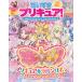 . стул . Precure Kimi . идол Precure Precure All Stars вентилятор книжка vol.3 [ журнал / Mucc ]