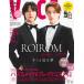 VOCE 2026 год 2 месяц номер больше .[ROIROMvo- che .. фирма журнал ]