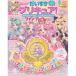 . стул . Precure ...... Precure Precure All Stars вентилятор книжка vol.1 [ название .... фирма Mucc ]