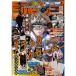  Jump GIGA 2026 SPRING [ черный clover Jump Giga Shueisha журнал ]