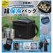 24H �Ɍ��f�M�f�ނ��X���L�[�v�@ ���ۗ�o�b�OBOOK�@produced by JAM HOME MADE�@[�󓇎Ё@���b�N]