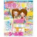  тот ... to структура ki большой набор uchi.. юность память BOOK Dear эпоха Heisei женщина .[ Gakken Mucc ]