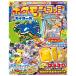  Pokemon вентилятор 99 номер [ kai бур Shogakukan Inc. ko Logo roichi van больше . журнал 2026 год ]