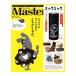 MonoMaster�@2026�N11�����@[�~���N�~���N�@���m�}�X�^�[�@�󓇎Ё@�G��]