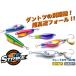 �u���[�u���[ TG�X�g���C�N45g Blue Blue TG STRIKE 45g