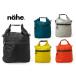 ne-e сухой мешок S 2WAY [4 литров ]nahe Dry Bag S 2WAY