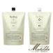 �y�I�ׂ�Q�{�Z�b�g�zF�G�C�h �v���t�B�J �V�����v�[ ���t�B�� 800ml�^�g���[�g�����g ���t�B�� 800g �y���C�X�g�z�y�f�B�[�v���C�X�g�z�y�X���[�N�z�t�B���[�� �֘A�摜1