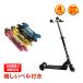  scooter Kics ke-ta- shines 3 wheel child Kids bell adjustment folding adjustment possibility man girl present Christmas ad098