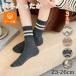  носки носки женский 3 цвет комплект 23-26cm шерсть шерсть . нейлон осень-зима теплый защищающий от холода холодозащитный теплоизоляция красочный носки салон носки простой симпатичный носки 3 пара комплект 