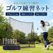  сетка для гольфа тренировка для 2.8m×2.4m Golf тренировка сеть складной закрытый наружный большой перевозка дом тренировка Schott тренировка swing тренировка Golf сопутствующие товары Golf тренировочный инструмент 