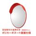  car b mirror safety mirror round mirror home use garage mirror garage outdoors bend angle 42cm parking place . entering . accident prevention road reflection mirror factory company assistance mirror ee279