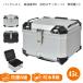  rear box for motorcycle bike box top case reflection obi high capacity 45L ABS material super light weight waterproof dustproof installation base attaching key 2 ps attaching easy removal and re-installation full-face four angle for all models 