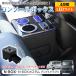 n-box �R���\�[���{�b�N�X �J�X�^�� JF3 JF4 JF5 JF6 ��p�݌v �z���_ �����o�����[ LED ���C�g �R���\�[�� �� �p�[�c ���� ���[ �h�����N�z���_�[ �J�[�p�i