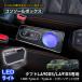 �R���\�[���{�b�N�X �^�t�g ��p LA900S LA910S ��e�� ���[ �������[ �R���\�[�� �����[�d �h�����N �X�}�z �z���_�[ LED ���C�g �� PVC���U�[ �J�[�p�i �ԗp�i