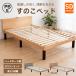  bed полуторный кровать с решетчатым основанием . полки имеется кроватная рама из дерева low bed выдерживаемая нагрузка 200kg высота настройка возможность 2. розетка имеется место хранения крепкий модный полуторная кровать 