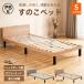  bed одиночная кровать рама кровать с решетчатым основанием . полки имеется платформа из деревянных планок из дерева low bed выдерживаемая нагрузка 200kg высота настройка 2. розетка имеется место хранения крепкий модный одиночная кровать 