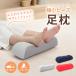  пара подушка отек пара ... ширина направление foot pillow ножек подушка колени подушка пожилые люди люмбаго отходит . мягкий подушка wave вид ... эластичный Fit чувство стол Work .. работа 