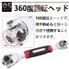 �\�P�b�g�����` 17mm 19mm 14mm ���\�����` �Z�p�����` 41in1 ���@�\�����` �{�[�������` �}���` �i�b�g ���p�Ή� 360�x��] �H��Z�b�g DIY �C�� �_�� �֘A�摜5
