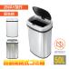  waste basket 50L automatic opening and closing type trash can convenience cover attaching sensor installing .. not high capacity dumpster stylish stainless steel full automation large kitchen living ny177