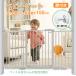  baby gate baby fence gate baby guard baby .. trim rotation . prevention . pet door attaching cat dog flexible stair enhancing frame maximum 150cm interior door child 