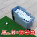  Golf лампочка .. машина мяч для гольфа диспенсер нет сила удар ... нет Golf тренировка автоматика авто педаль тип полуавтоматический двор дом чай выше od334