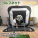  сетка для гольфа Golf тренировка сеть большой сетка для гольфа approach складной compact тренировка swing chip in Schott дом двор гараж Golf сопутствующие товары 