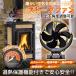  stove fan wood stove energy conservation air circulation winter camp temperature manner power supply un- necessary protection against cold stove eko quiet sound temperature manner kerosine stove outdoor od574