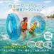  вода ba Rune вода roll 2.4m вода панель приборов aqua камера aqua мяч водный .. большой водные развлечения оснащение для игровой площадки бассейн оснащение для игровой площадки лето море Event сборник покупатель 