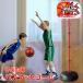  basket goal for children Mini basketball attaching basket stand basketball set height adjustment possibility home use interior indoor outdoors present pa116